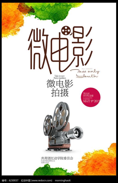 湖北省高中毕业证图片十堰市